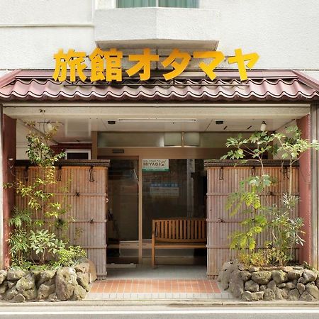 Business Ryokan Otamaya Sendai Zewnętrze zdjęcie